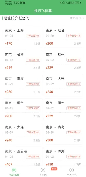 ؼۻƱٷ°汾v8.5.2 °