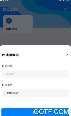 自动点击连点(自动点击器) 自动点击连点(自动点击器)