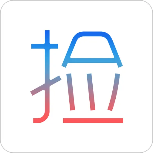 捡人旅游2025下载v6.3.4 官方版