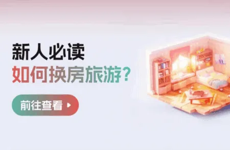 捡人旅游2025下载 捡人旅游2025下载