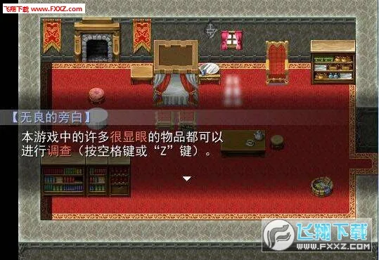 羊村大崩坏官方最新版本 羊村大崩坏官方最新版本