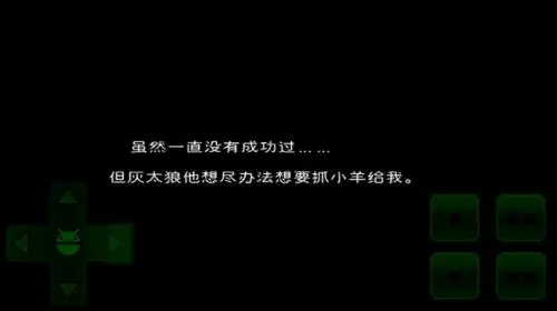 羊村大崩坏官方最新版本 羊村大崩坏官方最新版本
