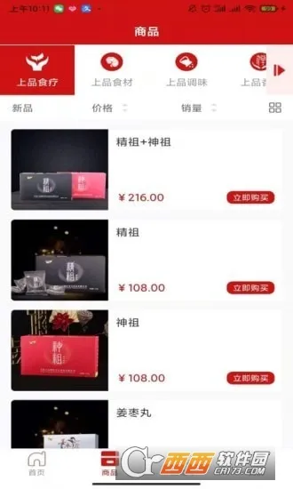 ̳ǹٷ°汾v1.0.0 ׿