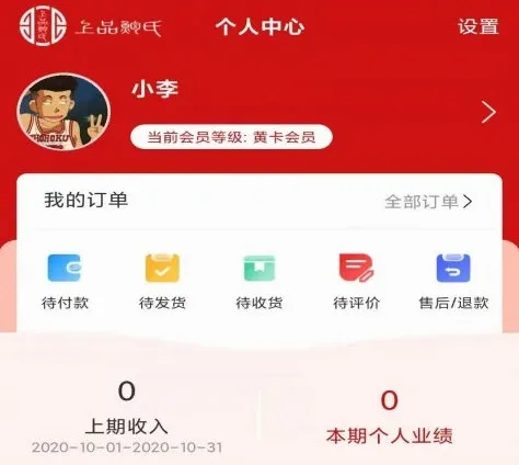 鲍氏商城官方最新版本 鲍氏商城官方最新版本
