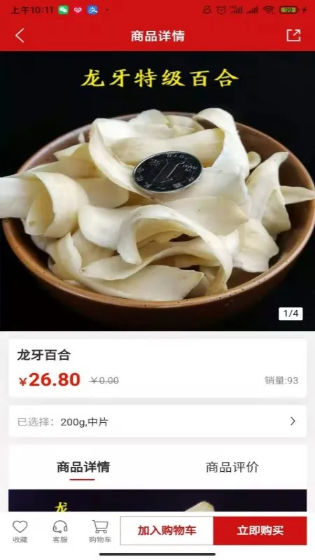 ̳ǹٷ°汾v1.0.0 ׿