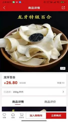 ̳ǹٷ°汾v1.0.0 ׿