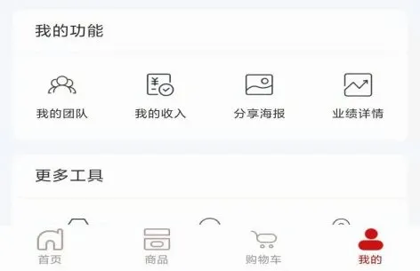 鲍氏商城官方最新版本 鲍氏商城官方最新版本
