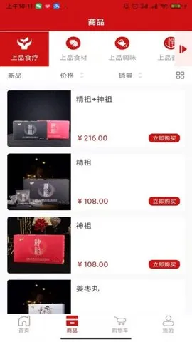 ̳ǹٷ°汾v1.0.0 ׿