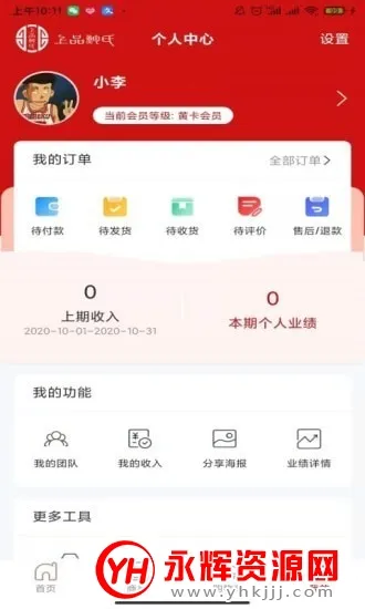 ̳ǹٷ°汾v1.0.0 ׿