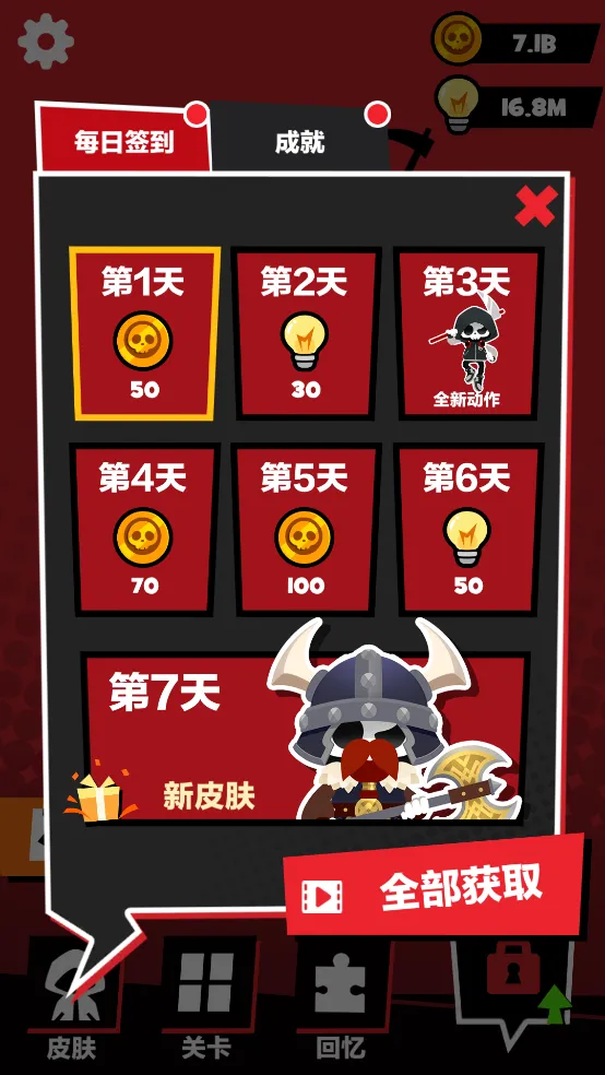 ˭Ҳ(Ϸ)v21.01.05 °