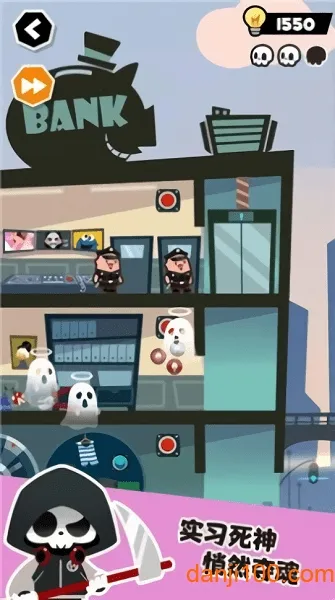 谁也别想跑(死神解谜游戏) 谁也别想跑(死神解谜游戏)