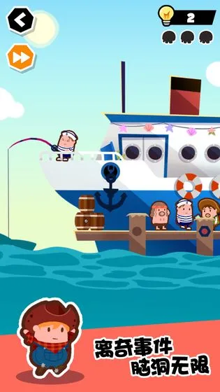 谁也别想跑(死神解谜游戏) 谁也别想跑(死神解谜游戏)