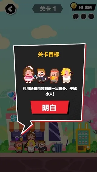 谁也别想跑(死神解谜游戏) 谁也别想跑(死神解谜游戏)