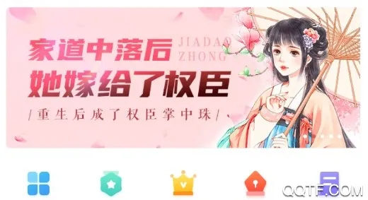 久久小说官方最新版本 久久小说官方最新版本