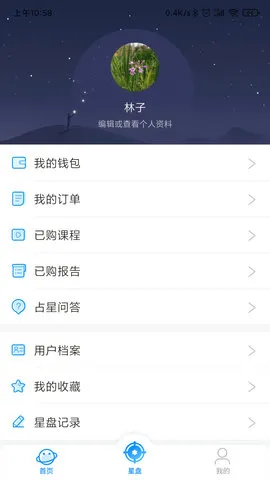 (ռǷƽ̨)v2.7.11 ׿