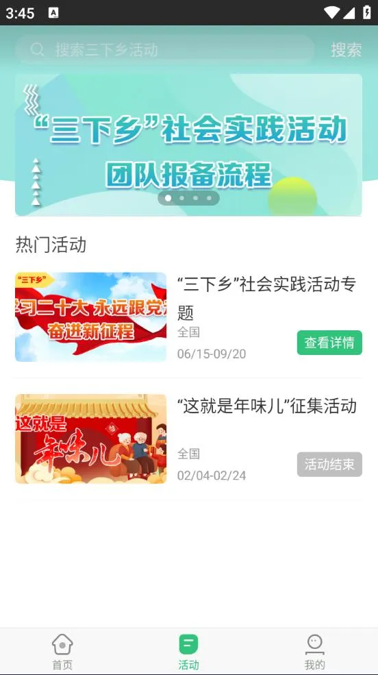 У԰(ѧѶƽ̨)v1.4.9 ٷ