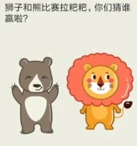 大妈的灵魂拷问5(解谜答题游戏) 大妈的灵魂拷问5(解谜答题游戏)