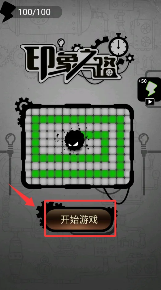 印象之路2025下载 印象之路2025下载