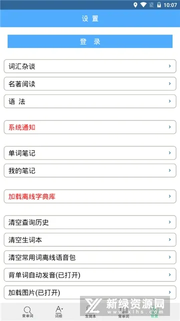 ʸ׺ֵ2025ذװv5.0.2 ٷ