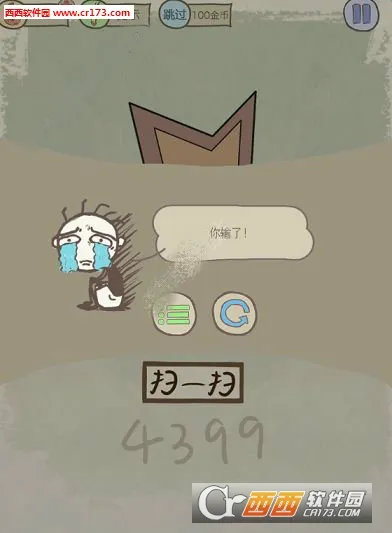 ʷСӵıЦ10(Ϸ)v1.1.00 °