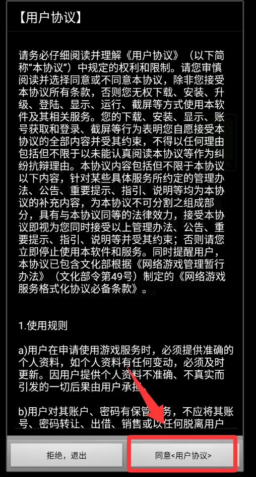 我的纹身女孩(纹身模拟设计) 我的纹身女孩(纹身模拟设计)