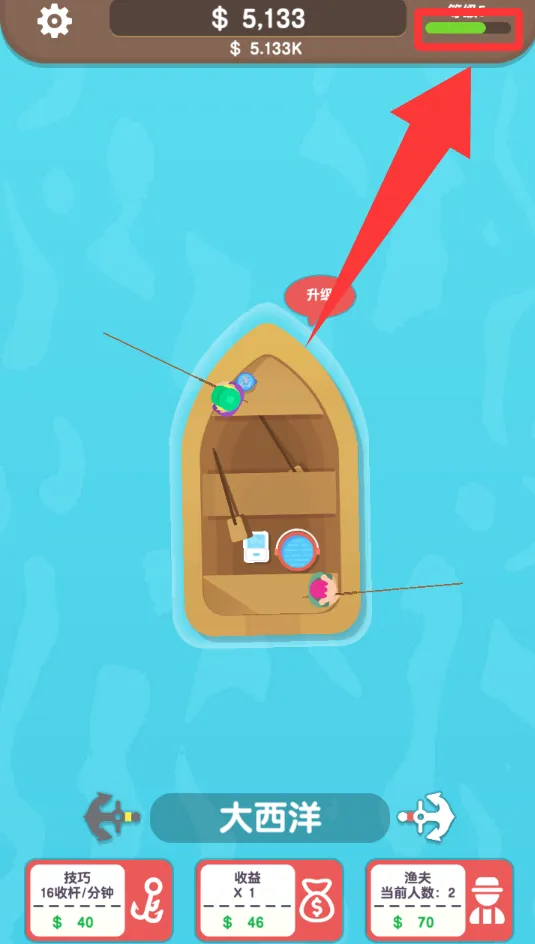 一起来钓鱼2025下载安装 一起来钓鱼2025下载安装