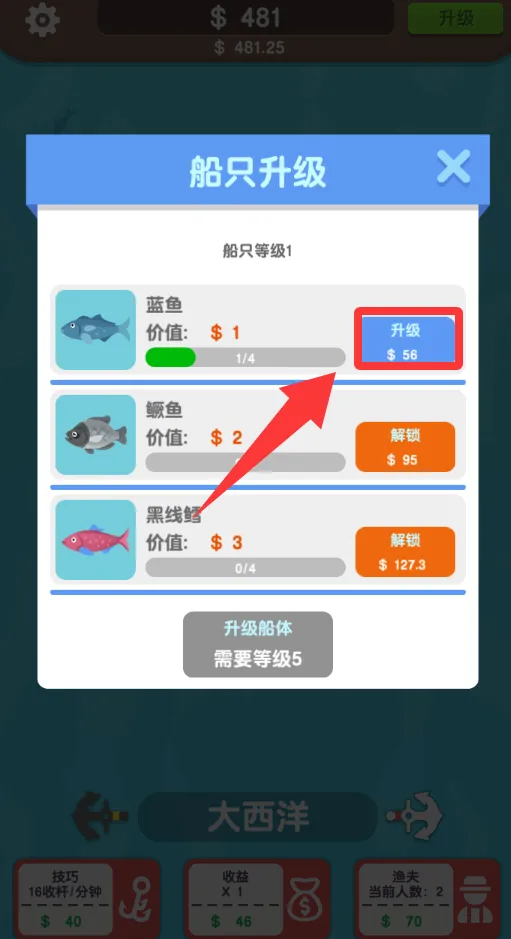 一起来钓鱼2025下载安装 一起来钓鱼2025下载安装
