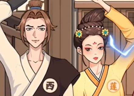 犀利小眼神最新手机版 犀利小眼神最新手机版