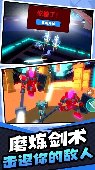 超级英雄大乱斗最新手机版 超级英雄大乱斗最新手机版