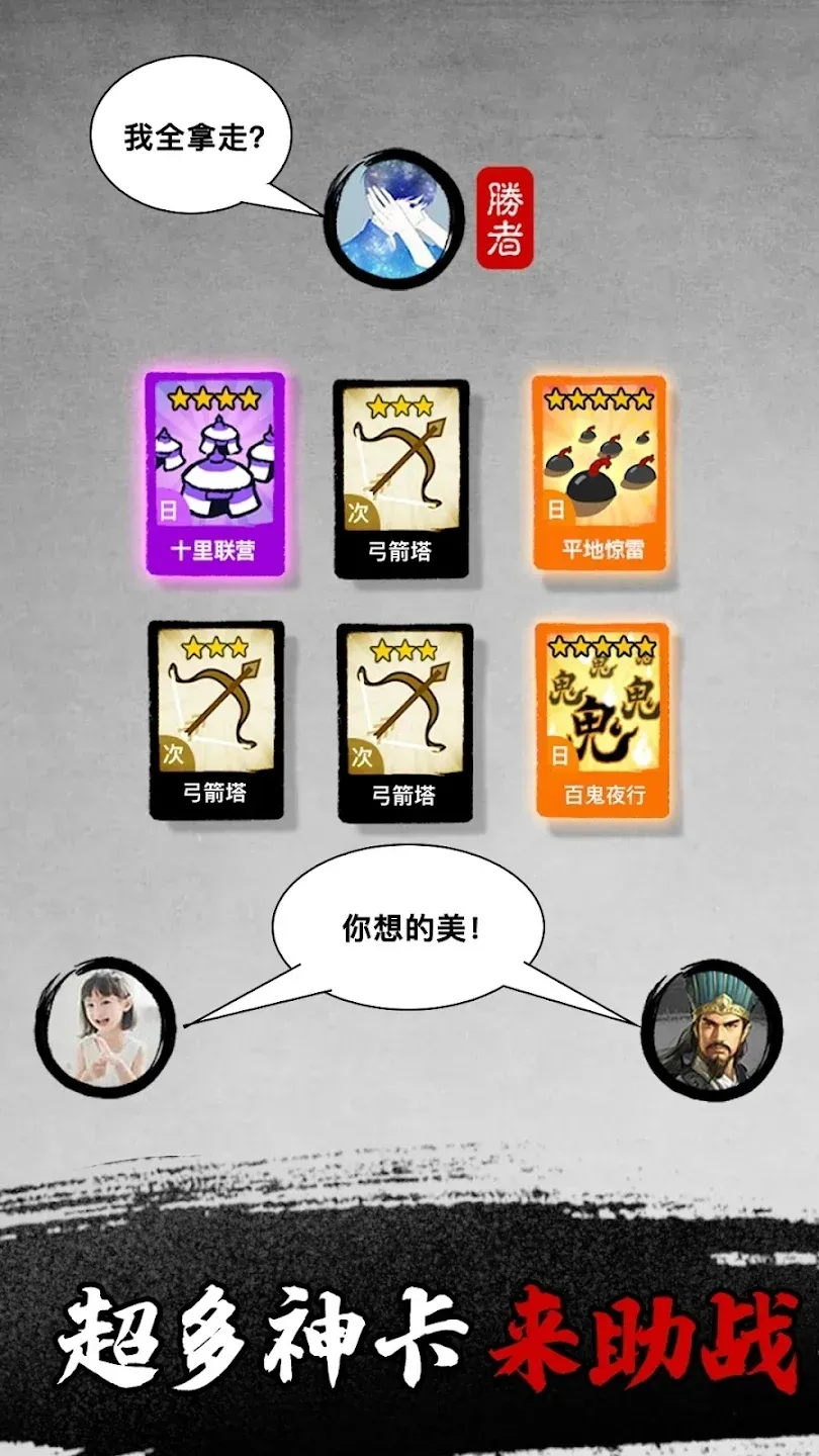 īս(ˮīϷ)v1.0.55 Ѱ