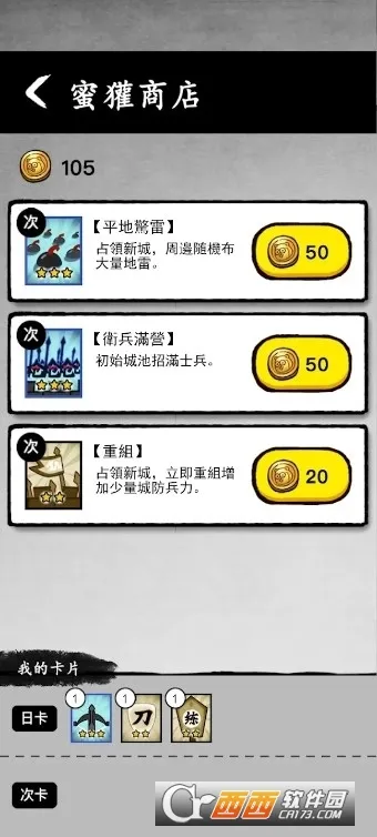 īս(ˮīϷ)v1.0.55 Ѱ