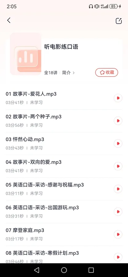 ;2025°汾v4.93.1 ٷ