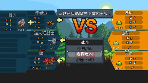 怪物乐土(怪物养成游戏) 怪物乐土(怪物养成游戏)