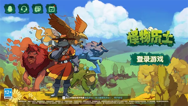 怪物乐土(怪物养成游戏) 怪物乐土(怪物养成游戏)