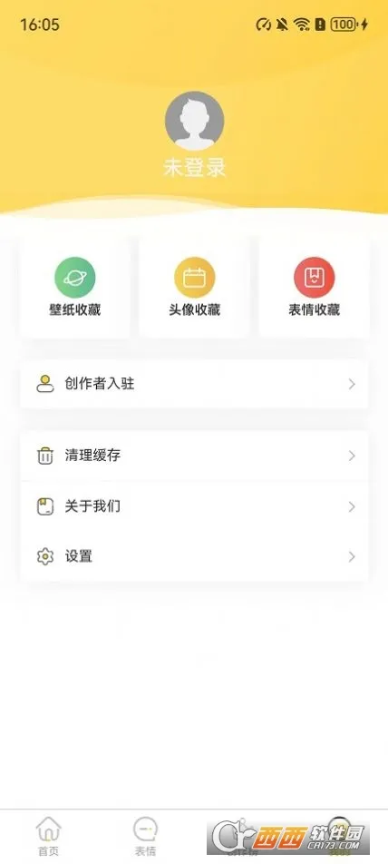 Сܹٷ°汾v1.0.0 ׿