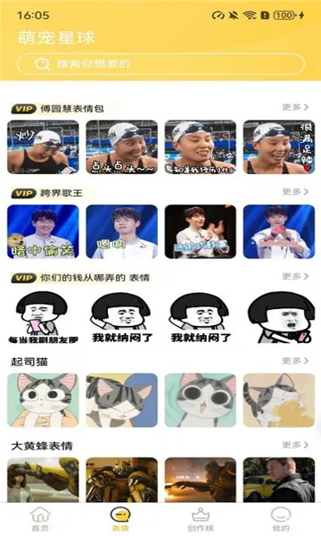 Сܹٷ°汾v1.0.0 ׿