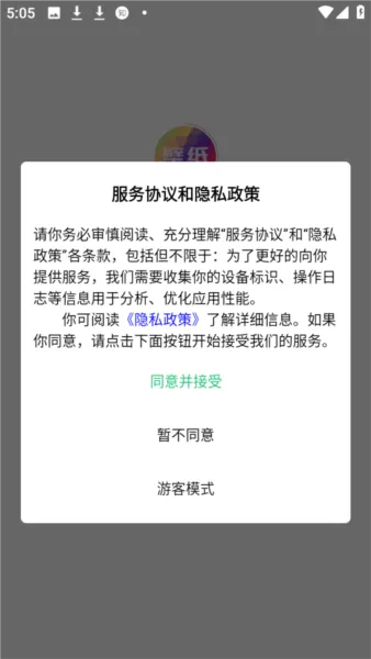 小宝快跑官方最新版本 小宝快跑官方最新版本