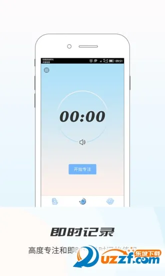 ʱ˱2025°汾v2.8.1 ٷ