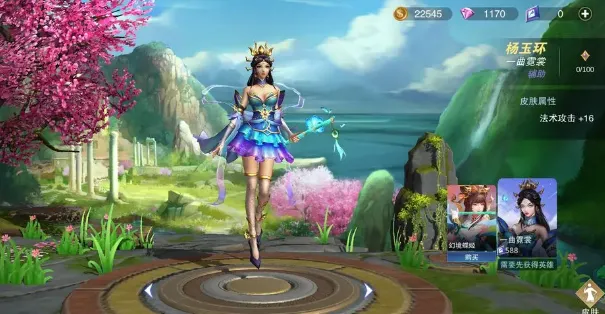 飞卢英雄之巅峰王者最新手机版 飞卢英雄之巅峰王者最新手机版