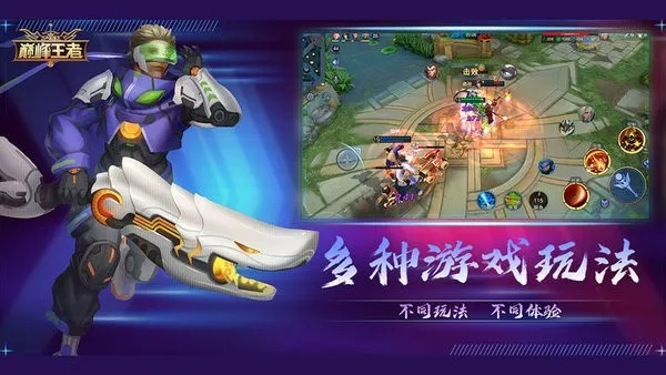 飞卢英雄之巅峰王者最新手机版 飞卢英雄之巅峰王者最新手机版