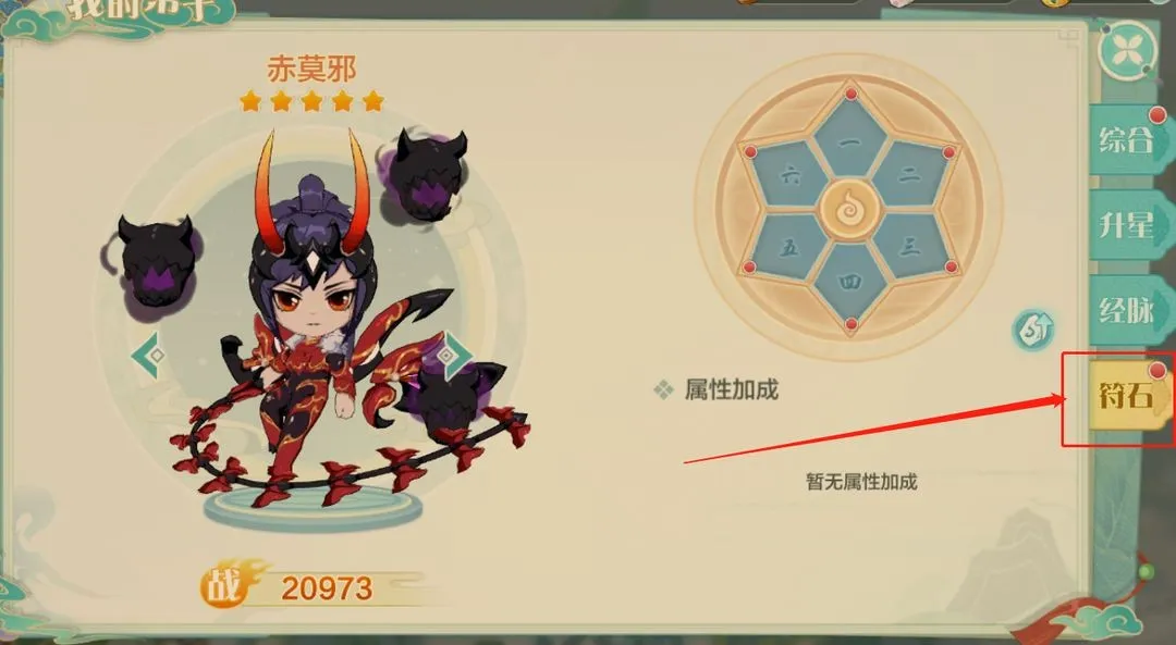 仙宗大掌门(修仙经营游) 仙宗大掌门(修仙经营游)