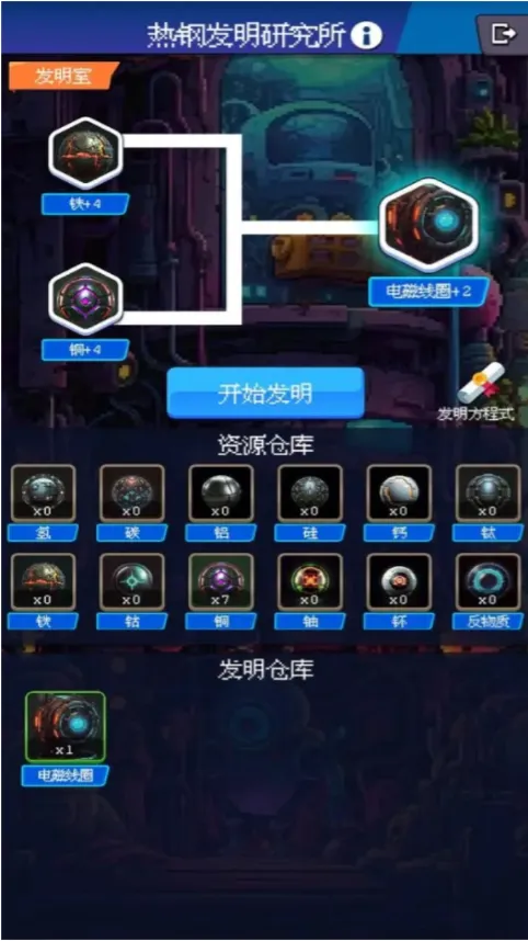 少年的肉鸽漂流2025下载 少年的肉鸽漂流2025下载