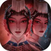 戏怨2025最新版本v1.9 免费版