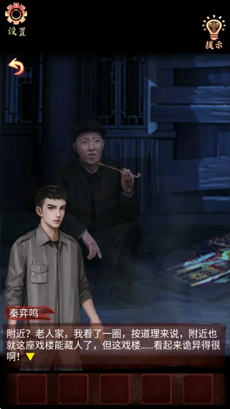 ϷԹ2025°汾v1.9 Ѱ