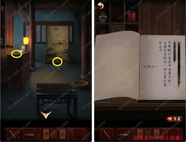 戏怨2025最新版本 戏怨2025最新版本