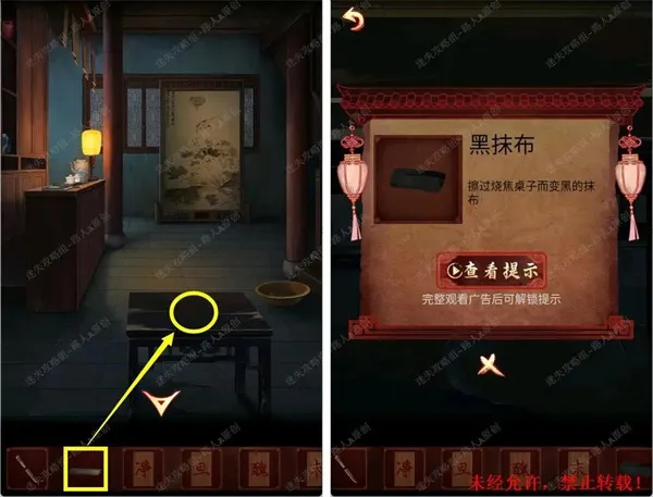 戏怨2025最新版本 戏怨2025最新版本