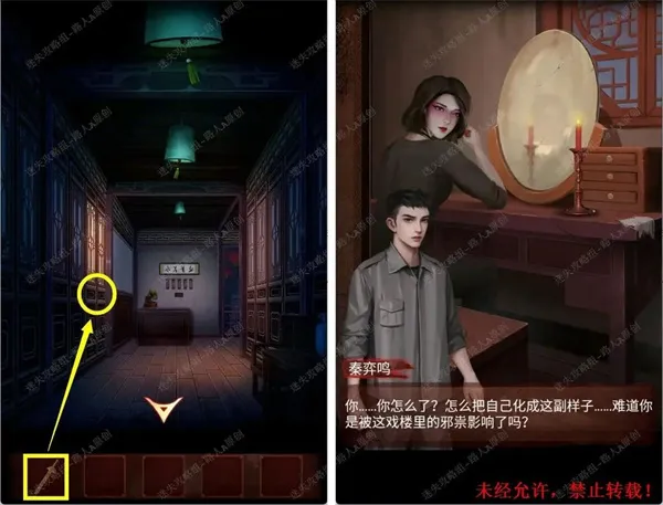 戏怨2025最新版本 戏怨2025最新版本