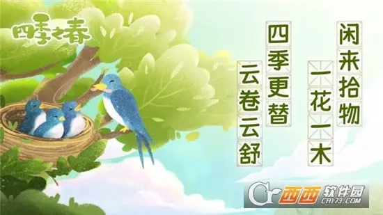 ޴ðհ׿ֻv1.11.518 ٷ