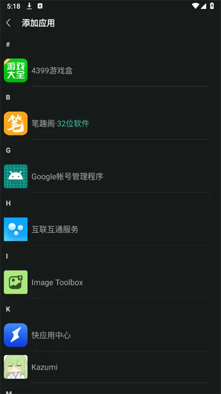 غпռ䰲׿ֻv1.0.46 Ѱ