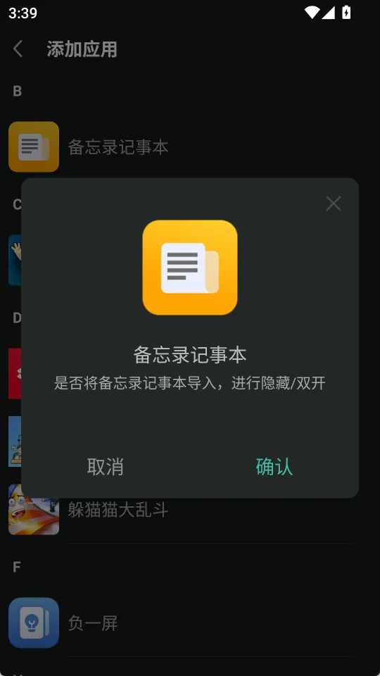 秘盒空间安卓版手机版 秘盒空间安卓版手机版